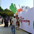 산격푸드뱅크 | 2025 대구 떡볶이 페스티벌 뜨거웠던 현장 후기, 주문방법 꿀팁