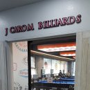 빌리아드 이미지