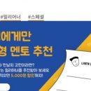 밀리어너