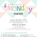 용암천4 이미지