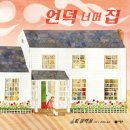 원서점 이미지