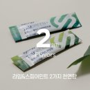 트루그린 이미지
