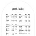 네일그리다(nail grida) 이미지