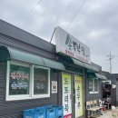 이륙상회 이미지