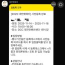 더플랜비컴퍼니 - 서구 상무화원로32번길 13-8 | 더플랜비컴퍼니