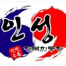 열정태권도 교육관 이미지