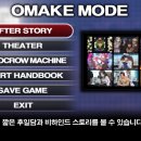 모토플레이 | 슈단나더 오마케 플레이 후기.. 스포많음