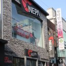 네파청주성안