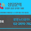 뉴믿음공인중개사사무소 이미지