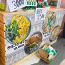 창범슈퍼 | 진해군항제 먹거리(군랑빌리지•향토음식관 먹거리촌)