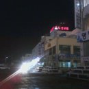 도성모텔 이미지