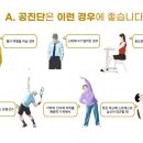 동의본한의원 이미지