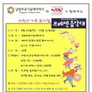 유기농테마파크(도시공사)