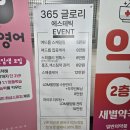 글로리힐 | [인천/송도] 송도피부관리 365글로리에서 수분미백관리 후기