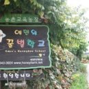 에덴양봉원