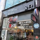 옳다닭발 이미지
