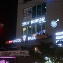 텐실내양궁장 이미지