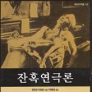 아르토 이미지