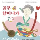 신구대학 우촌박물관 이미지