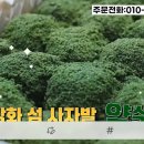 한진떡방앗간 - 창원시 마산합포구 | 한진떡방앗간