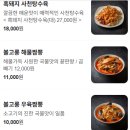 볼고롱짬뽕본점 이미지