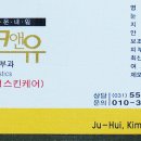 코앤유의원 이미지