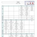 남금사우나 이미지