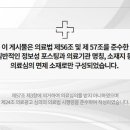 시흥연세치과의원 이미지