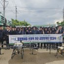 남부안농협
