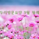 서울특별시북부여성발전센터부설요양보호사교육원 네이버블로그