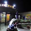 황토식당 이미지