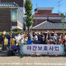 기타(악기)(야간) 이미지