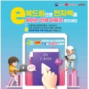 드림전자 네이버블로그