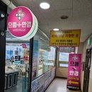 으뜸플러스안경 남양주덕소점 | 남양주 덕소 안경점 추천 : 가격이 저렴해서 추천 강조하는 &#34;으뜸플러스안경 남양주덕소점&#34;