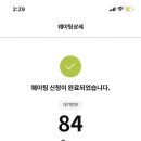 (주)첨지 이미지