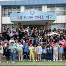 반남초등학교 이미지