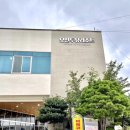 삼포 한식 뷔페 이미지