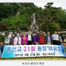 소풍B