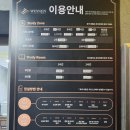 위넌스터디카페 서일대점 | [외대 24시 스터디카페] &#39;위넌 스터디카페&#39; (+6시간 이용 솔직후기/ 스터디룸)
