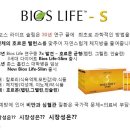 바이오스라이프