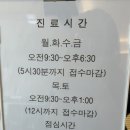 소강 | 경북영천 한의원추천 소강한의원후기