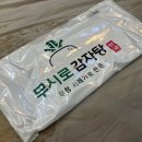 무시로감자탕호반점 이미지