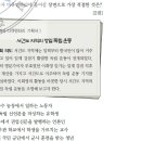 이회영농장 이미지