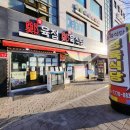 남양주 소고기 맛집 정육점 정육식당 평내동 꽃등심 진짜 한우맛 홀릭