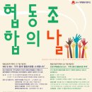 등대협동조합