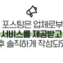 에모엘