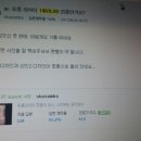 은아사