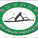 7월17일 수요일 청계산산행^^^ 이미지