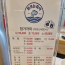 회뜨는꾹이