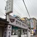 수정로217번길 이미지